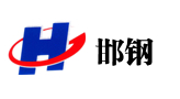 邯鋼集團